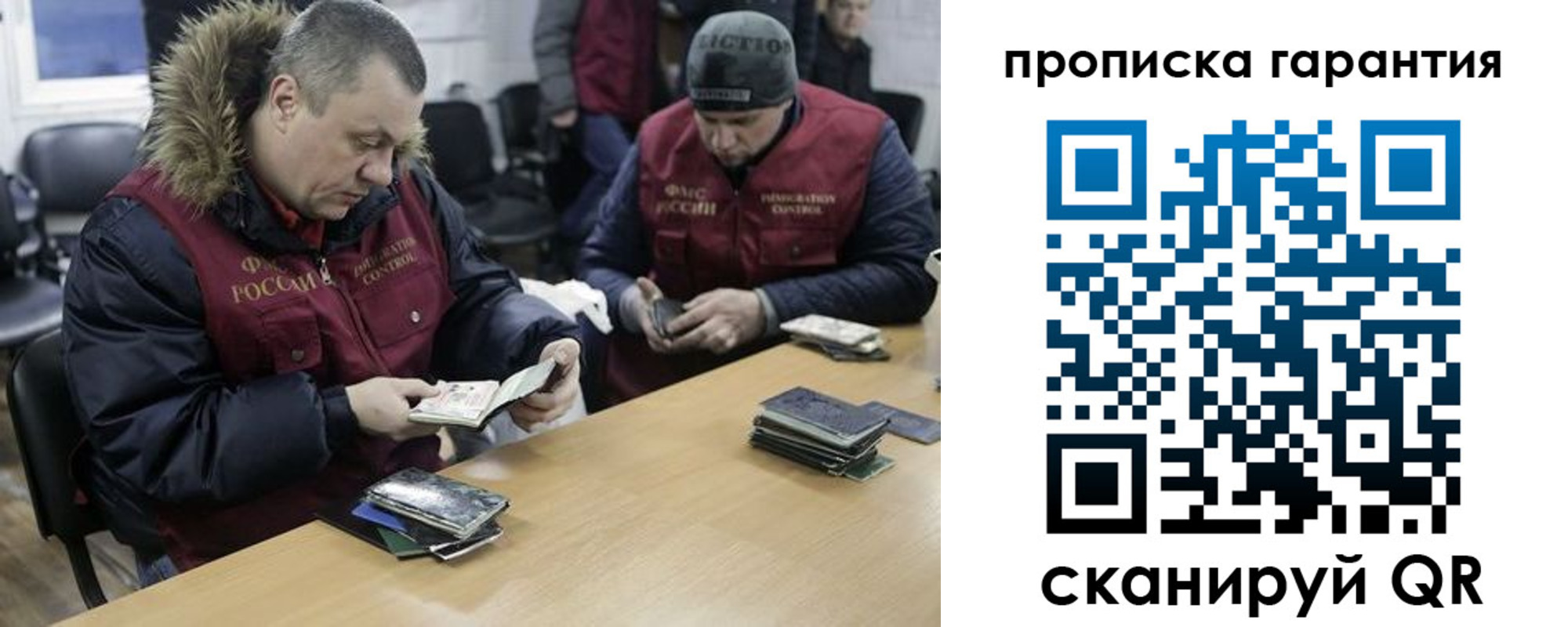 прописка для кредита в Судогде
